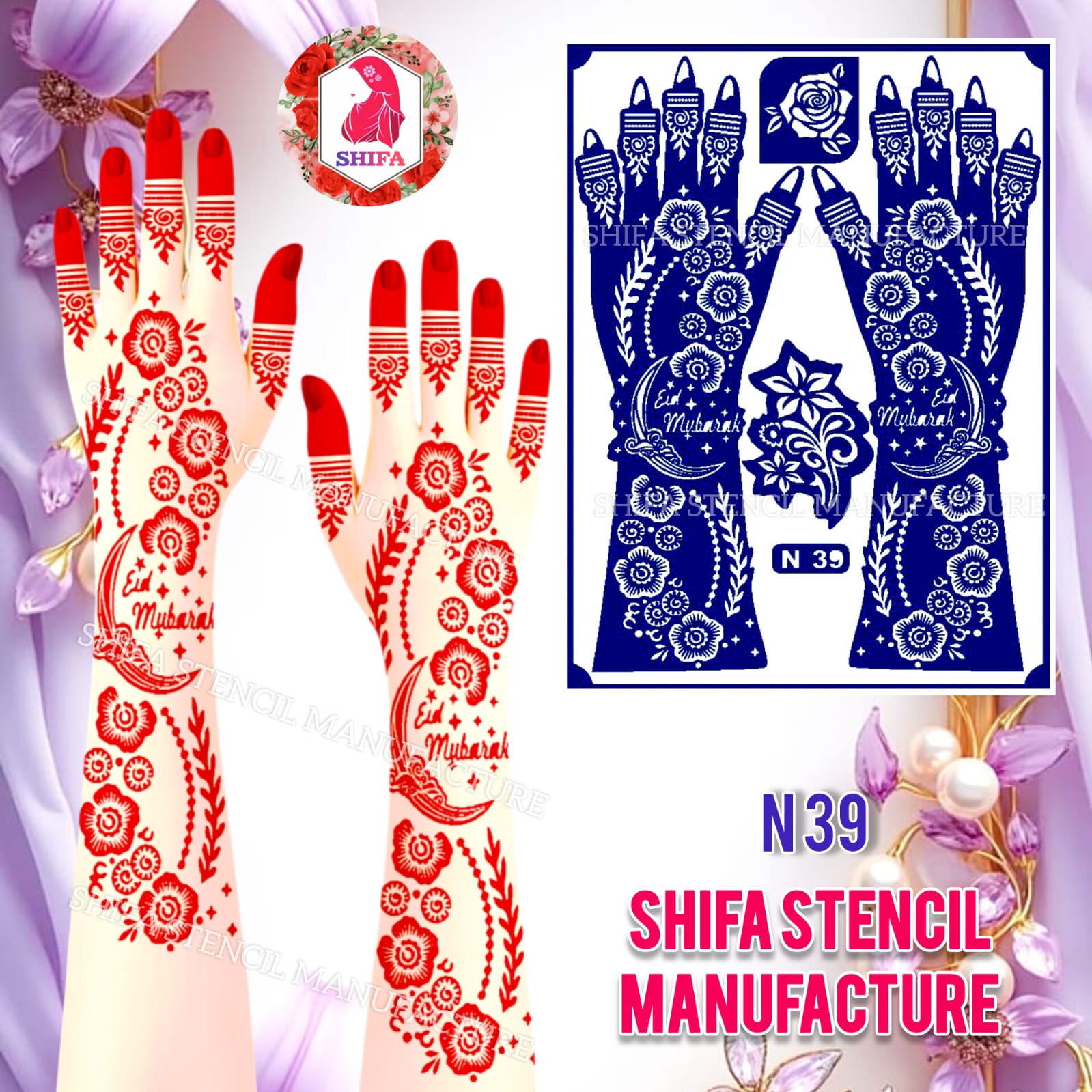 N 39 Eid Mubarak Garden Henna Stencil Sticker Overview Henna Stencil - Shifa Stencil